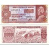 اسکناس 10000 پزو - بولیوی 1984