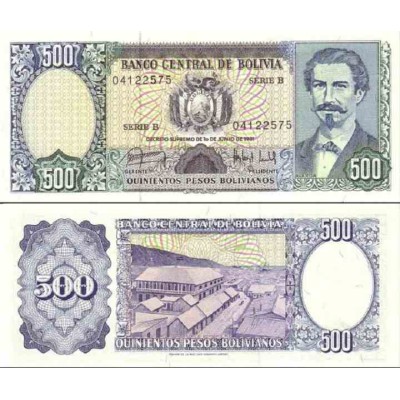 اسکناس 500 پزو - بولیوی 1981