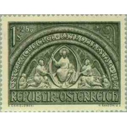 1 عدد تمبر مجلس کاتولیکهای اتریش - اتریش 1952 قیمت 13.4 دلار