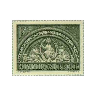1 عدد تمبر مجلس کاتولیکهای اتریش - اتریش 1952 قیمت 13.4 دلار
