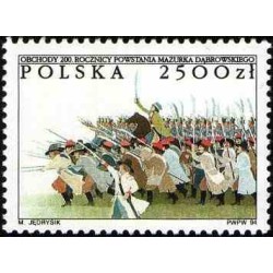 1 عدد تمبر 200مین سال انشاء سرود ملی لهستان - لهستان 1994