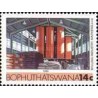 1 عدد تمبر صنایع - بوتسوانا آفریقای جنوبی 1986