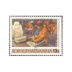 1 عدد تمبر صنایع - بوتسوانا آفریقای جنوبی 1985
