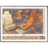 1 عدد تمبر صنایع - بوتسوانا آفریقای جنوبی 1985