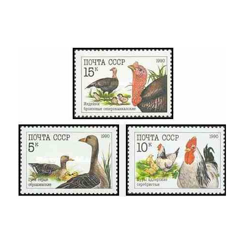 3 عدد تمبر مرغهای خانگی- شوروی 1990