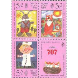 3 عدد تمبر نقاشی کودکان روسی با تب - شوروی 1989