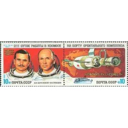 2 عدد تمبر تحقیقات فضائی بکمک سالیوت 7 و سایوز تی 7 - شوروی 1983