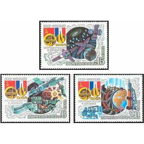 3 عدد تمبر پرواز فضائی مشترک شوروی و فرانسه - شوروی 1982 3 عدد تمبر پرواز فضائی مشترک شوروی و فرانسه - شوروی 1982