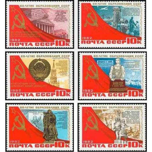 6 عدد تمبر شصتمین سالگرد اتحاد جماهیر شوروی - شوروی 1982
