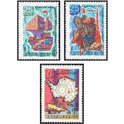 3 عدد تمبر تحقیقات قطب جنوب - شوروی 1981
