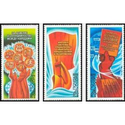 3 عدد تمبر برنامه صلح در عمل - شوروی 1979
