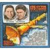 2 عدد تمبر تحقیقات فضائی - سالیوت 6 - شوروی 1979