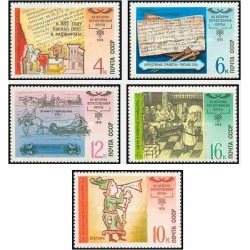 5 عدد تمبر تاریخچه پست روس - شوروی 1978