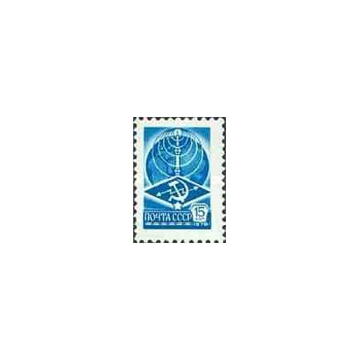 1 عدد تمبر سری پستی - شوروی 1978