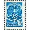 1 عدد تمبر سری پستی - شوروی 1978
