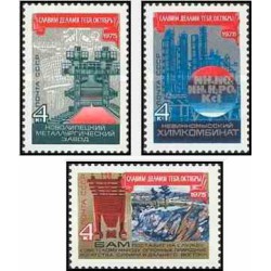 3 عدد تمبر 58مین سالگرد انقلاب کبیر اکتبر - شوروی 1975