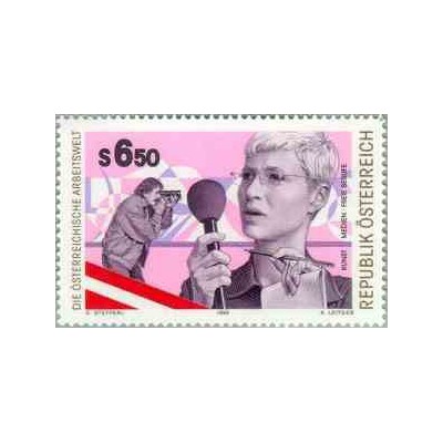 1 عدد تمبر اتحادیه هنر رسانه و مشاغل مستقل - اتریش 1998