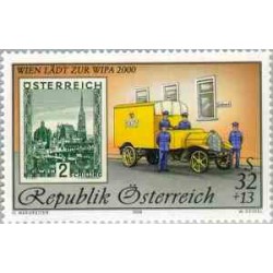 1 عدد تمبر نمایشگاه تمبر ویپا 2000 - اتریش 1998 قیمت 8.96 دلار