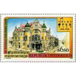 1 عدد تمبر صدمین سال تاسیس اپرای وین - اتریش 1998