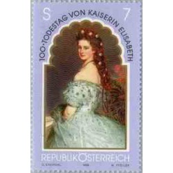 1 عدد تمبر ملکه الیزابت اتریش - تابلو نقاشی - اتریش 1998