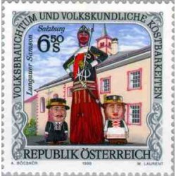 1 عدد تمبر گنجینه رسوم و فرهنگ عامه - اتریش 1998