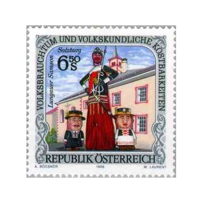 1 عدد تمبر گنجینه رسوم و فرهنگ عامه - اتریش 1998
