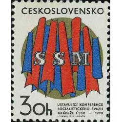 1 عدد تمبر اولین کنگره فدراسیون جوانان سوسیالیست چک اسلواک - چک اسلواکی 1970