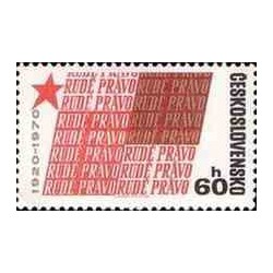 1 عدد تمبر یادبود 50مین سال روزنامه راد پراوو - چک اسلواکی 1970