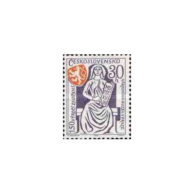 1 عدد تمبر 150مین سال موزه ملی پراگ - چک اسلواکی 1968
