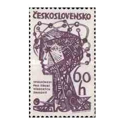 1 عدد تمبر کنگره انجمن علمی تکنیک و دانش - چک اسلواکی 1963