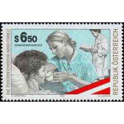 1 عدد تمبر دنیای کاری اتریشی ها - اتریش 1997