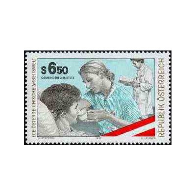 1 عدد تمبر دنیای کاری اتریشی ها - اتریش 1997
