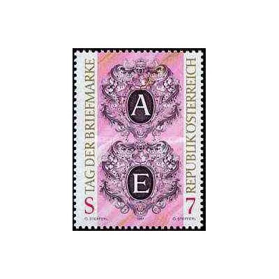 1 عدد تمبر روز تمبر - اتریش 1997