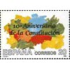 1 عدد تمبر دهمین سال قانون اساسی  - اسپانیا 1988