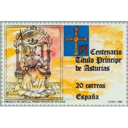 1 عدد تمبر ششصدمین سال اعطای عنوان شاهزادگی به آستریاس  - اسپانیا 1988