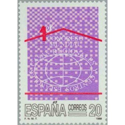 1 عدد تمبر کنگره جهانی موسسه اسپانیائی - اسپانیا 1988