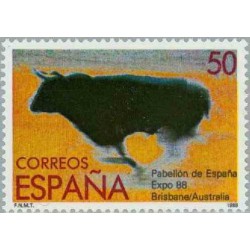 1 عدد تمبر نمایشگاه جهانی 88 ، بریزبن استرالیا - اسپانیا 1988