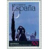 1 عدد تمبر فستیوال بین المللی رقص و موسیقی ، گرنادا - اسپانیا 1988