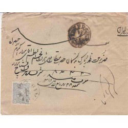 پاکت نامه شماره 53 - مبدا  همدان - مقصد تهران - تمبر 10 شاهی مظفری  - با نامه