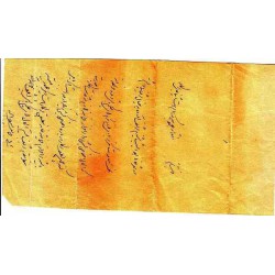 پاکت نامه شماره 53 - مبدا  همدان - مقصد تهران - تمبر 10 شاهی مظفری  - با نامه