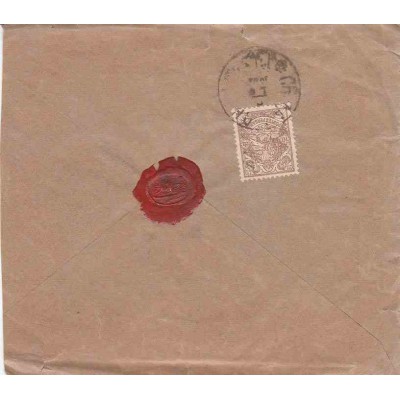 پاکت نامه شماره 52 - مبدا   - مقصد تهران - تمبر 10 شاهی مظفری  - با نامه