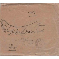 پاکت نامه شماره 52 - مبدا   - مقصد تهران - تمبر 10 شاهی مظفری  - با نامه