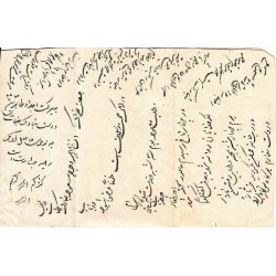 پاکت نامه شماره 52 - مبدا   - مقصد تهران - تمبر 10 شاهی مظفری  - با نامه