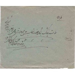 پاکت نامه شماره 50 - مبدا   - مقصد تهران - تمبر 6 شاهی مظفری  - با نامه