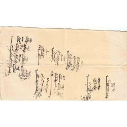 پاکت نامه شماره 50 - مبدا   - مقصد تهران - تمبر 6 شاهی مظفری  - با نامه