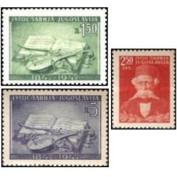 3 عدد  تمبر صدمین سالگرد اصلاحات ادبیات صربستان - یوگوسلاوی 1947