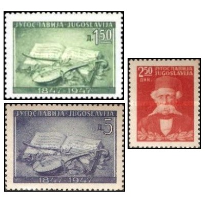 3 عدد  تمبر صدمین سالگرد اصلاحات ادبیات صربستان - یوگوسلاوی 1947