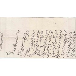 پاکت نامه شماره 39 - مبدا تهران - مقصد انزلی - تمبر 1 شاهی احمدی کنترل - با نامه