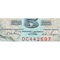 اسکناس 5 دینار - یوگوسلاوی 1968 سریال بدون زواید حروف