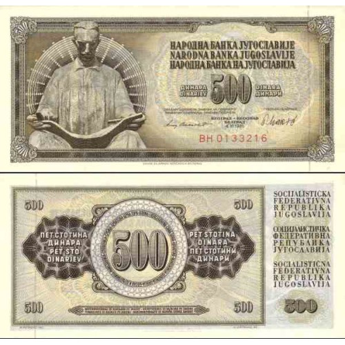 اسکناس 500 دینار - یوگوسلاوی 1981